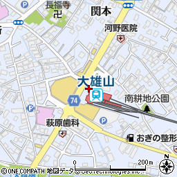 松田警察署大雄山駅前交番周辺の地図