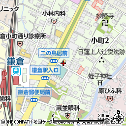神奈川県鎌倉市小町周辺の地図