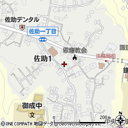 神奈川県鎌倉市佐助1丁目9-10周辺の地図