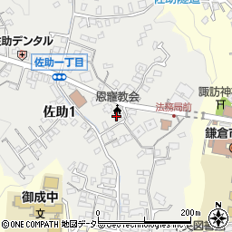 神奈川県鎌倉市佐助1丁目9-4周辺の地図