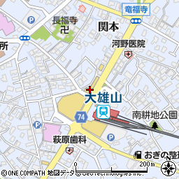 横浜銀行大雄山支店 ＡＴＭ周辺の地図