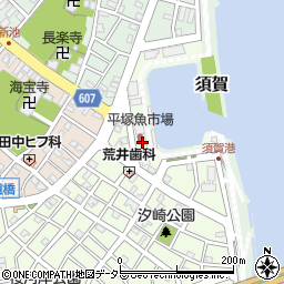 平塚市役所　農水産課みなと水産担当周辺の地図