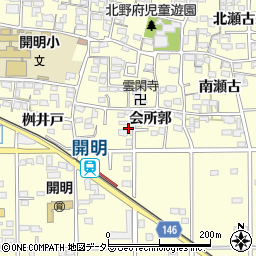 愛知県一宮市開明会所郭周辺の地図