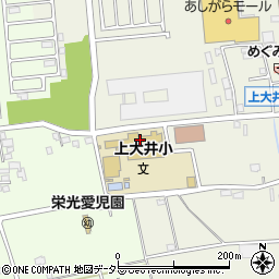 神奈川県足柄上郡大井町上大井171周辺の地図
