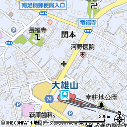 神奈川県南足柄市関本554周辺の地図