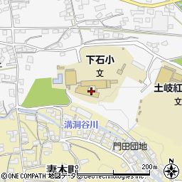 土岐市立下石小学校周辺の地図