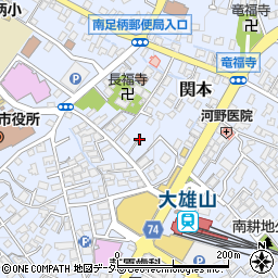 神奈川県南足柄市関本541周辺の地図