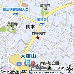 神奈川県南足柄市関本610周辺の地図