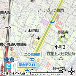 竹内節子税理士事務所周辺の地図