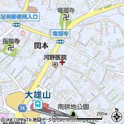 神奈川県南足柄市関本896周辺の地図