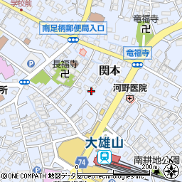神奈川県南足柄市関本550周辺の地図