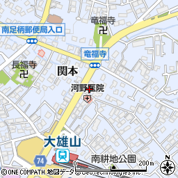 神奈川県南足柄市関本899周辺の地図