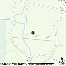 鳥取県伯耆町（西伯郡）荘周辺の地図