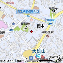 神奈川県南足柄市関本612周辺の地図