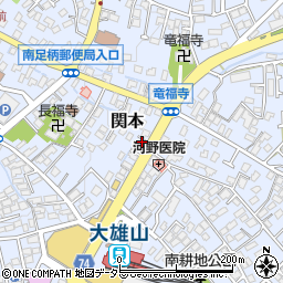 神奈川県南足柄市関本904周辺の地図