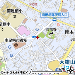神奈川県南足柄市関本534周辺の地図