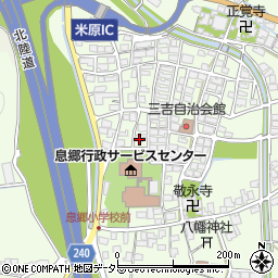 滋賀県米原市三吉1055周辺の地図