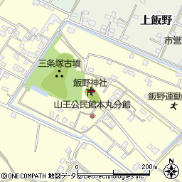 千葉県富津市下飯野965周辺の地図