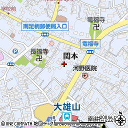 神奈川県南足柄市関本549周辺の地図
