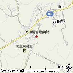 万田野自治会館周辺の地図