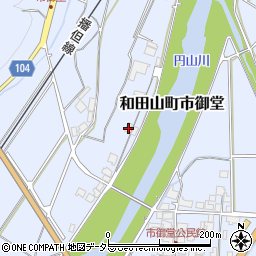 兵庫県朝来市和田山町市御堂460周辺の地図