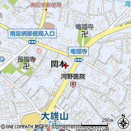 神奈川県南足柄市関本906周辺の地図