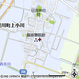 滋賀県高島市安曇川町上小川213周辺の地図