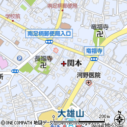神奈川県南足柄市関本周辺の地図