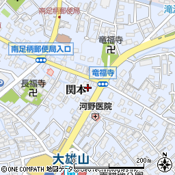 神奈川県南足柄市関本907周辺の地図