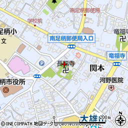 神奈川県南足柄市関本536周辺の地図