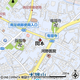 神奈川県南足柄市関本914周辺の地図