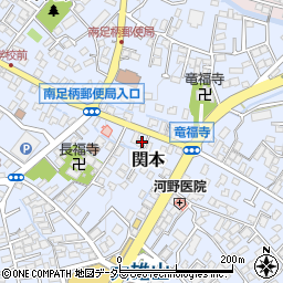 神奈川県南足柄市関本918-1周辺の地図