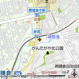 ロイヤルホスト鎌倉山店周辺の地図