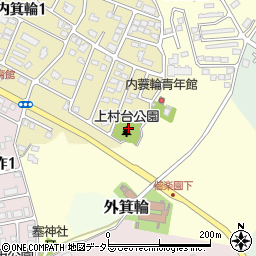 上村台公園周辺の地図