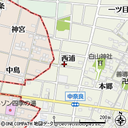 愛知県江南市中奈良町西浦周辺の地図