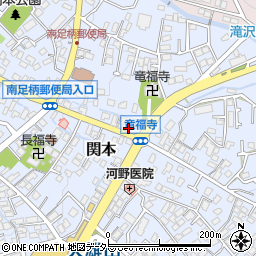 神奈川県南足柄市関本1035周辺の地図