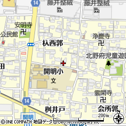 愛知県一宮市開明杁西郭3周辺の地図