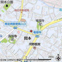神奈川県南足柄市関本1023周辺の地図