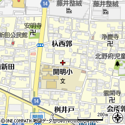 愛知県一宮市開明杁西郭32周辺の地図
