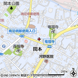 神奈川県南足柄市関本1022周辺の地図