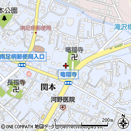 神奈川県南足柄市関本1027周辺の地図