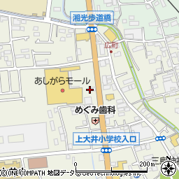 神奈川県足柄上郡大井町上大井112周辺の地図