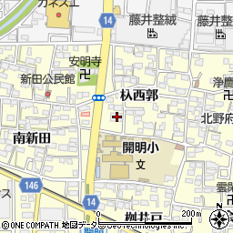 愛知県一宮市開明杁西郭69周辺の地図