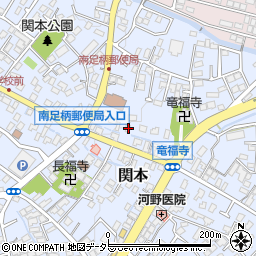 神奈川県南足柄市関本1018周辺の地図