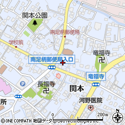 神奈川県南足柄市関本1011-1周辺の地図