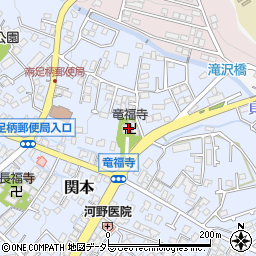 神奈川県南足柄市関本1040周辺の地図