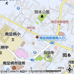 神奈川県南足柄市関本963周辺の地図