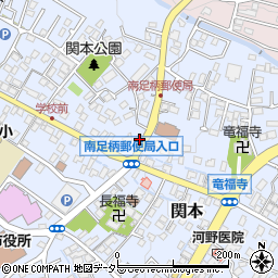 神奈川県南足柄市関本1004周辺の地図