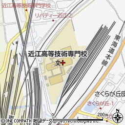 滋賀県立高等技術専門校米原校舎周辺の地図