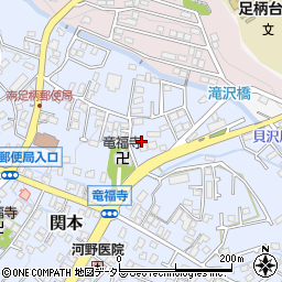 神奈川県南足柄市関本126周辺の地図